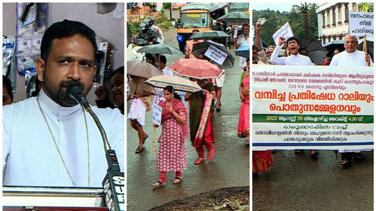 ബഫർസോൺ: സർക്കാരിനും രാഷ്ട്രീയ നേതൃത്വത്തിനുമെതിരെ ഇടുക്കി രൂപത അധ്യക്ഷൻ,ക്രിയാത്മക ഇടപെടലില്ലെന്ന് വിമർശനം ബഫർസോൺ: സർക്കാരിനും രാഷ്ട്രീയ നേതൃത്വത്തിനുമെതിരെ ഇടുക്കി രൂപത അധ്യക്ഷൻ,ക്രിയാത്മക ഇടപെടലില്ലെന്ന് വിമർശനം