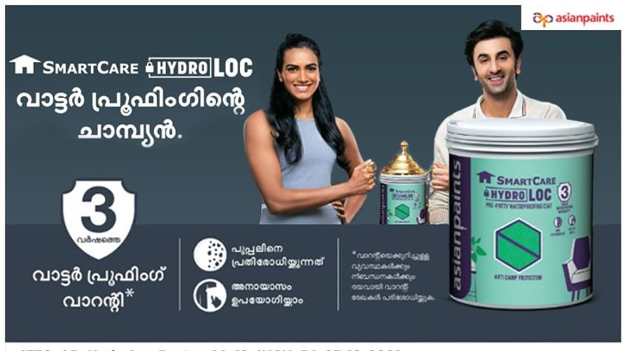 മാജിക് അല്ല! അകത്തെ ഭിത്തികൾ വാട്ടർപ്രൂഫിങ് ചെയ്യാം; ലീക്ക് പൂർണമായും ഒഴിവാക്കാം മാജിക് അല്ല! അകത്തെ ഭിത്തികൾ വാട്ടർപ്രൂഫിങ് ചെയ്യാം; ലീക്ക് പൂർണമായും ഒഴിവാക്കാം
