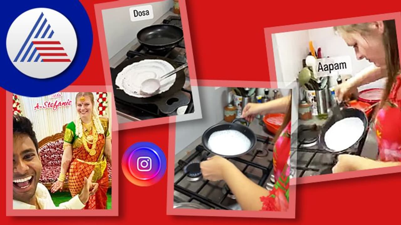 ಅತ್ತೆ ಜೊತೆ ಸೇರಿ ದಕ್ಷಿಣ ಭಾರತದ ಆಹಾರ ತಯಾರಿಸಿದ ಡಚ್ ಸೊಸೆ: ವಿಡಿಯೋ ವೈರಲ್‌