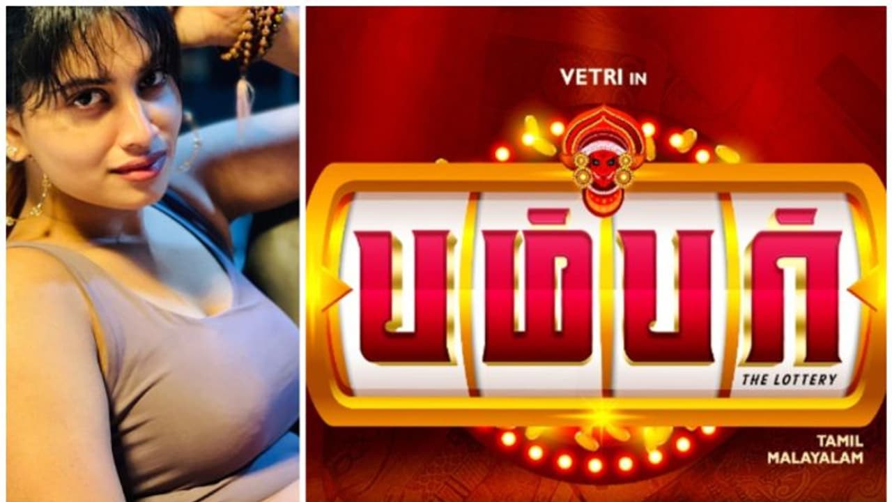 ஷிவானி நாராயணன் ஜிபி முத்து நடித்துள்ள படத்தின் லேட்டஸ்ட் அப்டேட் வெளியானது! காத்திருக்கும் சர்பிரைஸ்! 