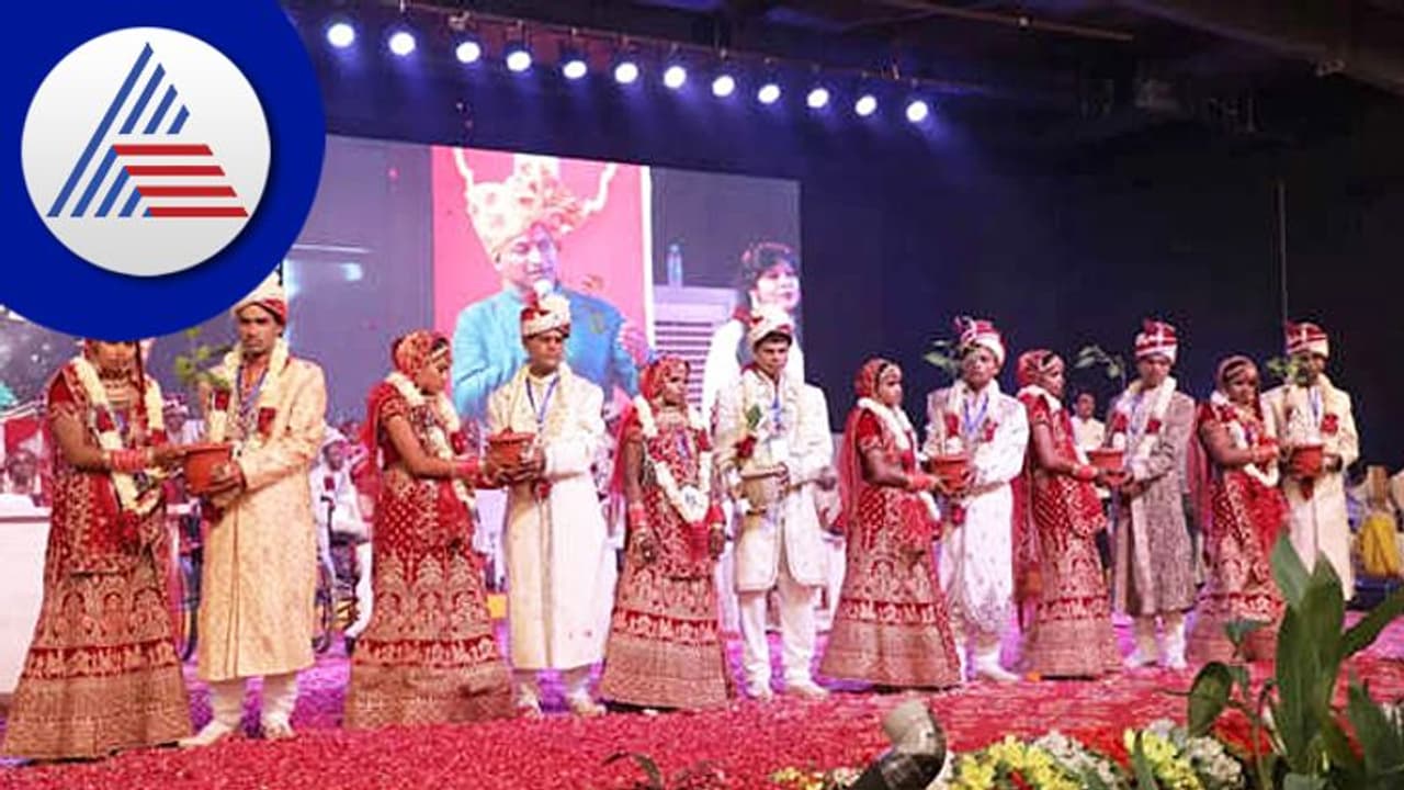 ಸಾಮೂಹಿಕ ವಿವಾಹ ಸಮಾರಂಭದಲ್ಲಿ ಹಸೆಮಣೆ ಏರಿದ 50 ದಿವ್ಯಾಂಗ ಜೋಡಿ ಸಾಮೂಹಿಕ ವಿವಾಹ ಸಮಾರಂಭದಲ್ಲಿ ಹಸೆಮಣೆ ಏರಿದ 50 ದಿವ್ಯಾಂಗ ಜೋಡಿ