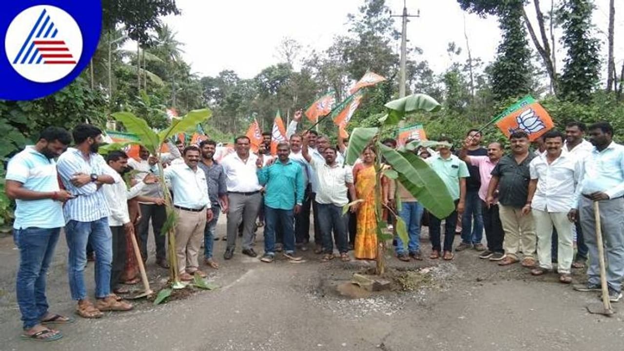ಚಿಕ್ಕಮಗಳೂರು: ಹದಗೆಟ್ಟ ಬನ್ನೂರು ರಸ್ತೆ: ಬಾಳೆಗಿಡ ನೆಟ್ಟು ಬಿಜೆಪಿ ಕಾರ್ಯಕರ್ತರ ಪ್ರತಿಭಟನೆ ಚಿಕ್ಕಮಗಳೂರು: ಹದಗೆಟ್ಟ ಬನ್ನೂರು ರಸ್ತೆ: ಬಾಳೆಗಿಡ ನೆಟ್ಟು ಬಿಜೆಪಿ ಕಾರ್ಯಕರ್ತರ ಪ್ರತಿಭಟನೆ