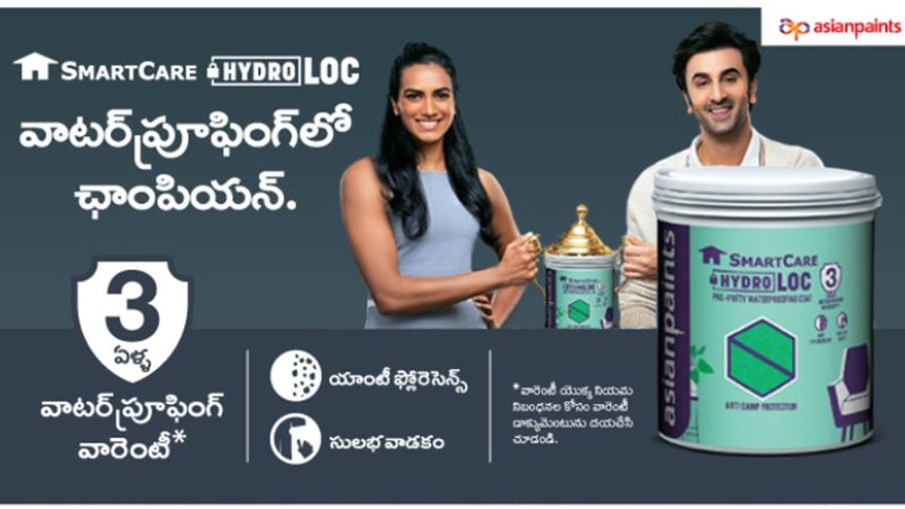 తడి పాచెస్ ఇక మాయం, మీ ఇంటీరియర్లకు అవసరమైన వాటర్ ఫ్రూఫింగ్ ఛాంపియన్ ఇక్కడ ఉంది.. తడి పాచెస్ ఇక మాయం, మీ ఇంటీరియర్లకు అవసరమైన వాటర్ ఫ్రూఫింగ్ ఛాంపియన్ ఇక్కడ ఉంది..