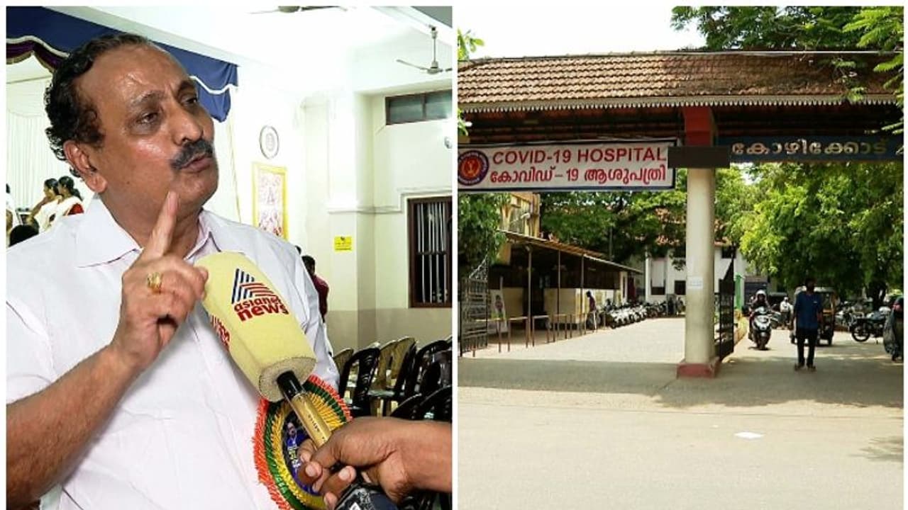 'രോഗിയുടെ മരണത്തിന് ഉത്തരവാദി കളക്ടറും ഡിഎംഒയും'; പണം നല്‍കിയിട്ടും ആംബുലന്‍സ് വാങ്ങിയില്ലെന്ന് എം കെ രാഘവൻ 