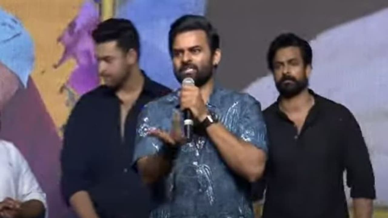 మళ్లీ ఇలా స్టేజ్మీదకొస్తాననుకోలేదు.. కన్నీళ్లు పెట్టిస్తున్న సాయిధరమ్ తేజ్ ఎమోషనల్ స్పీచ్ మళ్లీ ఇలా స్టేజ్మీదకొస్తాననుకోలేదు.. కన్నీళ్లు పెట్టిస్తున్న సాయిధరమ్ తేజ్ ఎమోషనల్ స్పీచ్