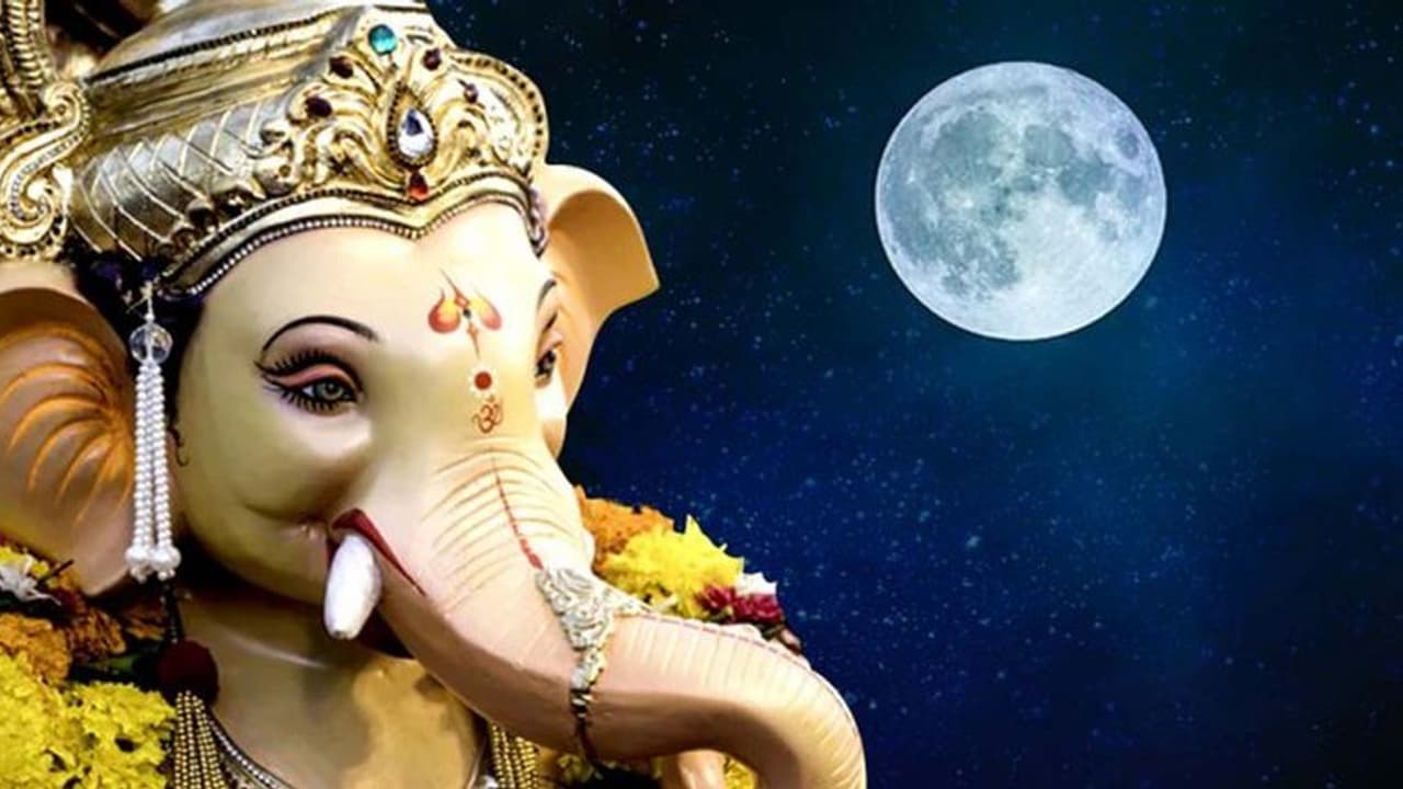 Ganesh Chaturthi 2022: వినాయక చవితి రోజు చంద్రుడిని చూశారా? దోష నివారణ కోసం వెంటనే ఇలా చేయండి!