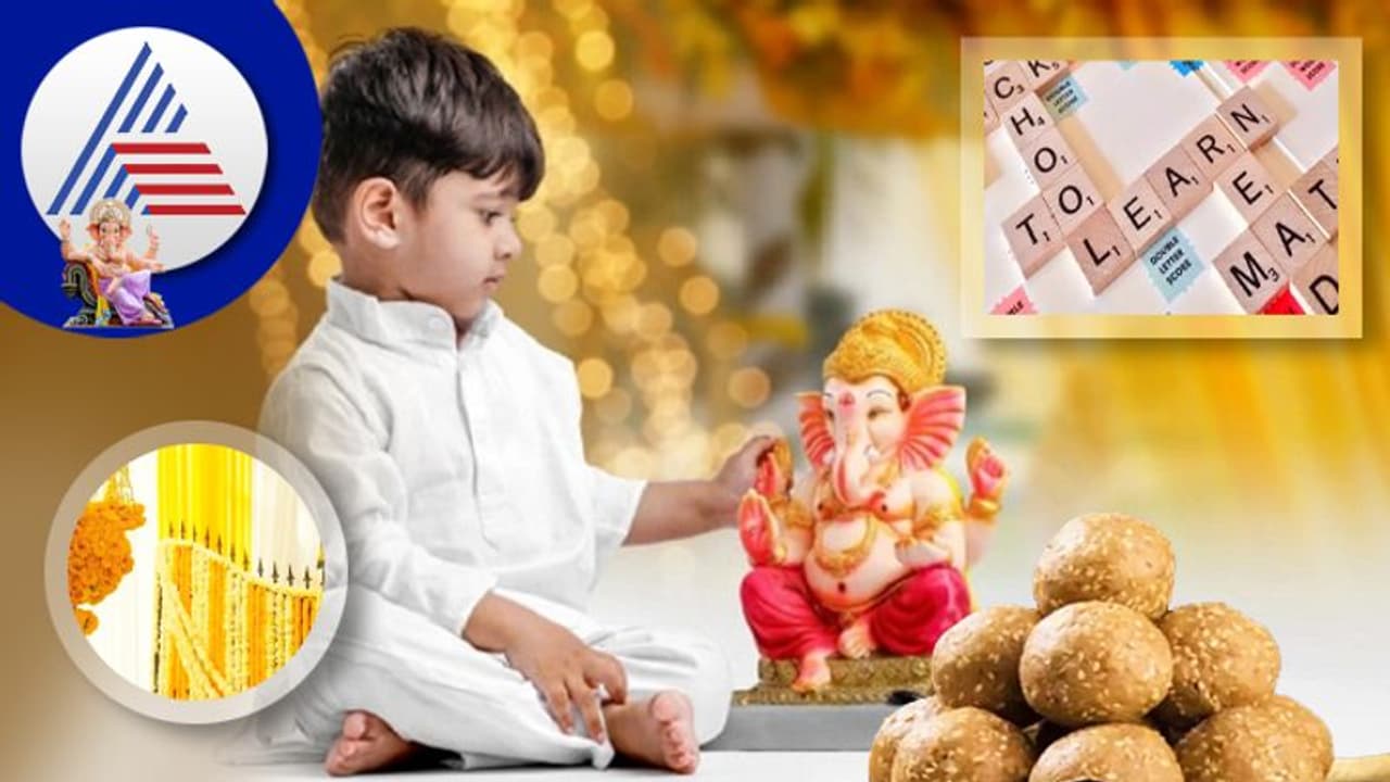  గణేష్ చతుర్థి 2022: పిల్లల్లో సృజనాత్మకత పెంచే ఐడియాలు ఇవే..!