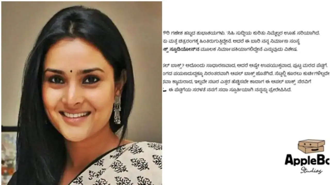 ಕೊನೆಗೂ ಗುಡ್ ನ್ಯೂಸ್ ಕೊಟ್ಟ ರಮ್ಯಾ; ಮತ್ತೆ ಚಿತ್ರರಂಗಕ್ಕೆ ಮೋಹಕತಾರೆ ವಾಪಾಸ್ 