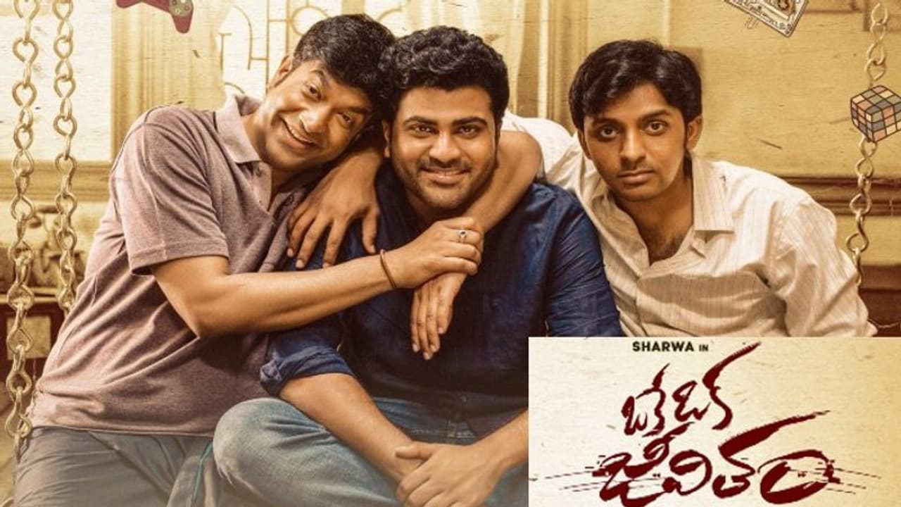 శర్వానంద్ ‘ఒకే ఒక జీవితం’ నుంచి క్రేజీ అప్డేట్.. ట్రైలర్ రిలీజ్ కు టైం ఫిక్స్..