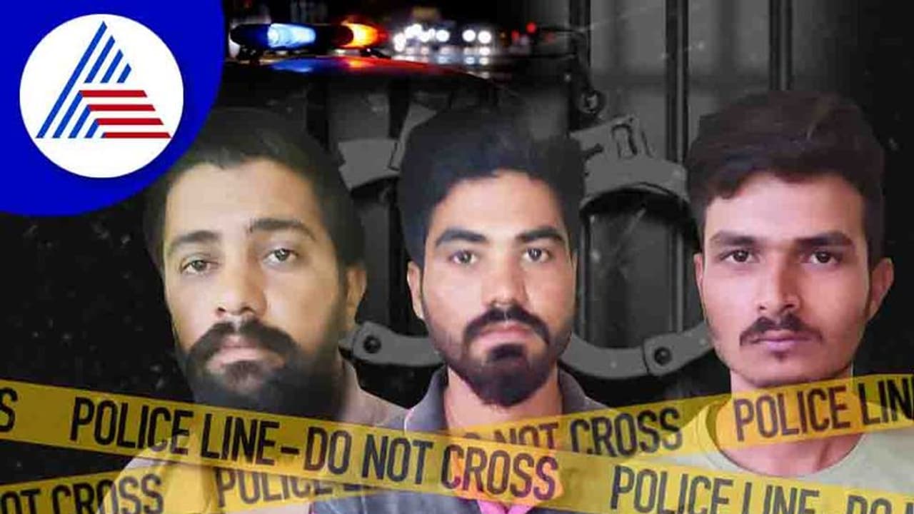 Belagavi Crime: ಫನ್ ಮಾಡಲು ಹೋಗಿ ಪೊಲೀಸರ ಅತಿಥಿಯಾದ ಮೂವರು ಯುವಕರು..! Belagavi Crime: ಫನ್ ಮಾಡಲು ಹೋಗಿ ಪೊಲೀಸರ ಅತಿಥಿಯಾದ ಮೂವರು ಯುವಕರು..!