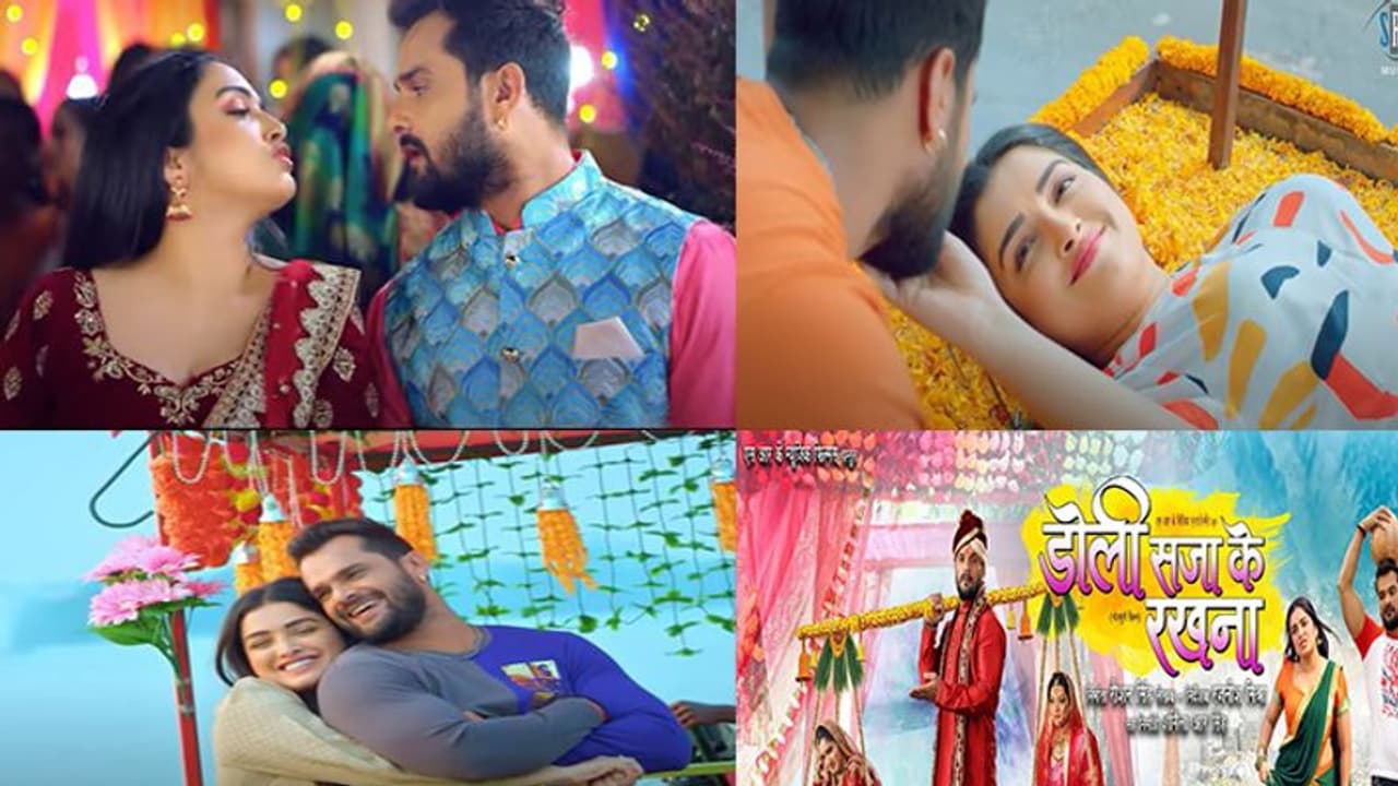खेसारीलाल यादव आम्रपाली दुबे की Doli Saja Ke Rakhna के लिए इंतज़ार खत्म, कुछ घंटों में होगी रिलीज़ 
