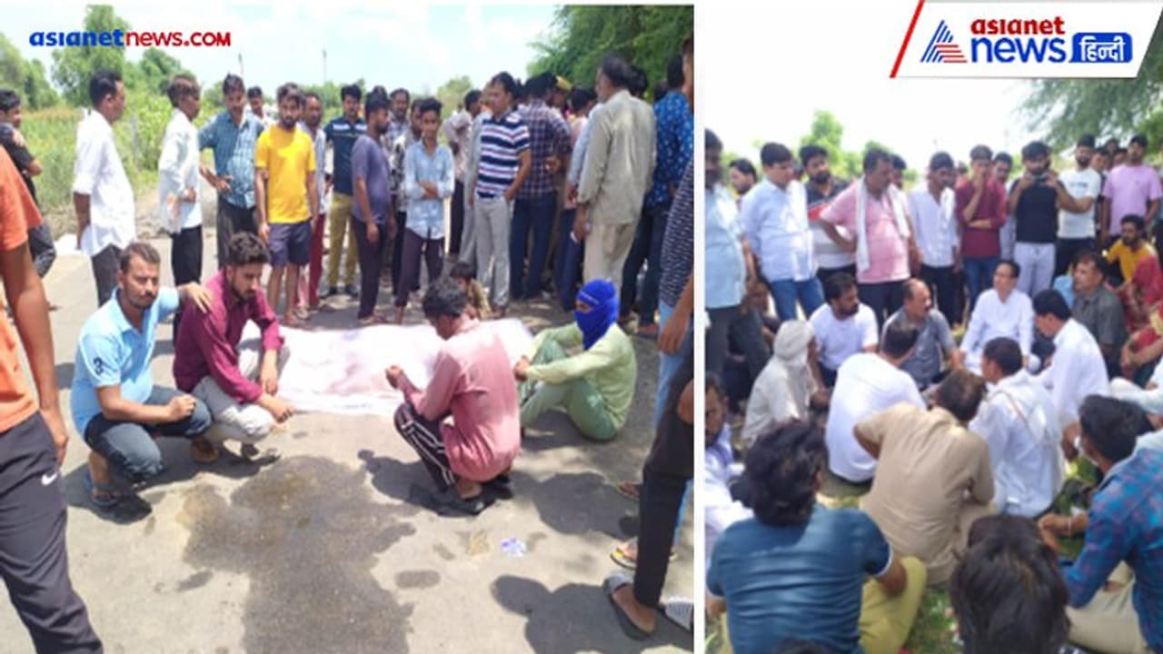 राजस्थान: पुलिस की पिटाई से नाबालिग को हुई खून की उल्टी, मौत के बाद भयंकर बवाल... देखें Video राजस्थान: पुलिस की पिटाई से नाबालिग को हुई खून की उल्टी, मौत के बाद भयंकर बवाल... देखें Video