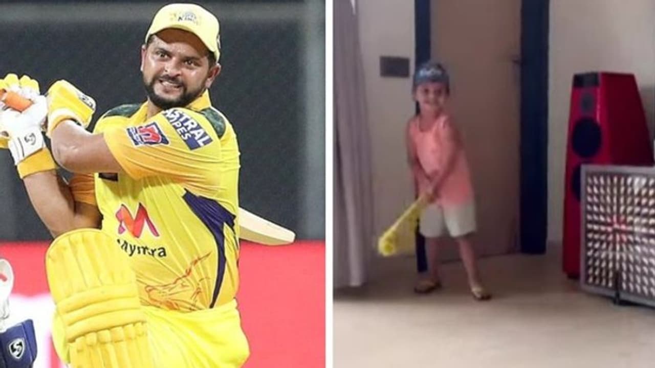 കുഞ്ഞുവയസില് ക്രിക്കറ്റ് ആസ്വദിച്ച് റിയൊ റെയ്നയും; അച്ഛന് സുരേഷ് റെയ്നക്കൊപ്പം കളിക്കുന്ന വീഡിയോ വൈറല് കുഞ്ഞുവയസില് ക്രിക്കറ്റ് ആസ്വദിച്ച് റിയൊ റെയ്നയും; അച്ഛന് സുരേഷ് റെയ്നക്കൊപ്പം കളിക്കുന്ന വീഡിയോ വൈറല്