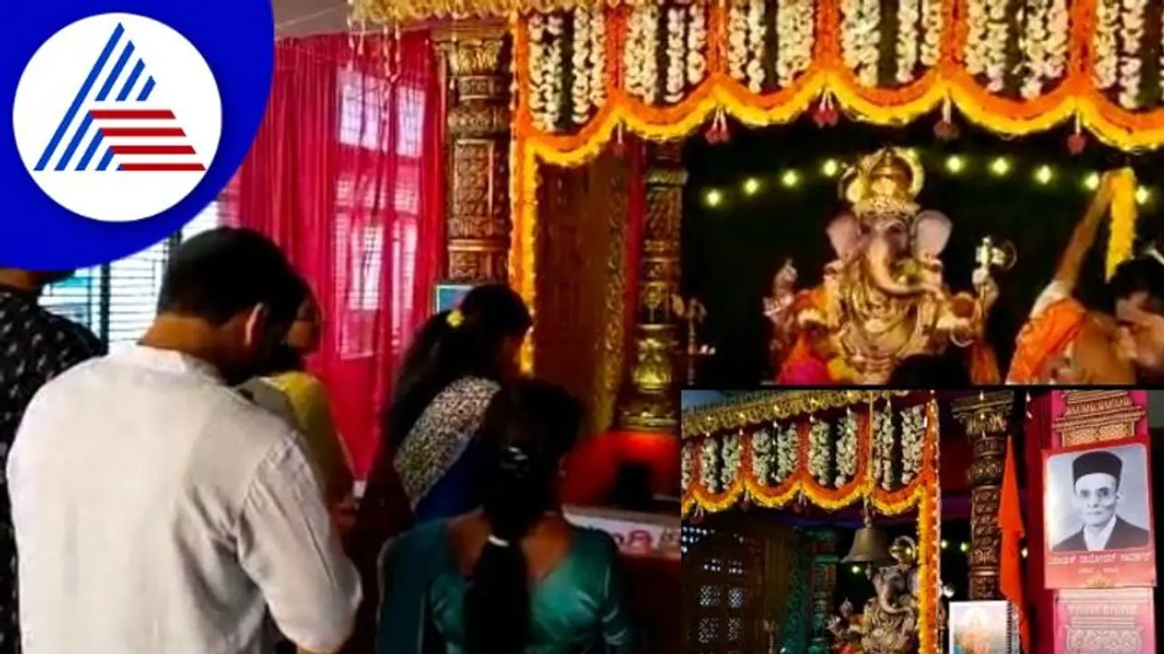 Ganesh Chaturthi: ಉಡುಪಿ ಗಣೇಶ ಉತ್ಸವದಲ್ಲಿ ಸಾವರ್ಕರ್ ಭಾವಚಿತ್ರ ಪುಸ್ತಕ ಮಾರಾಟ Ganesh Chaturthi: ಉಡುಪಿ ಗಣೇಶ ಉತ್ಸವದಲ್ಲಿ ಸಾವರ್ಕರ್ ಭಾವಚಿತ್ರ ಪುಸ್ತಕ ಮಾರಾಟ