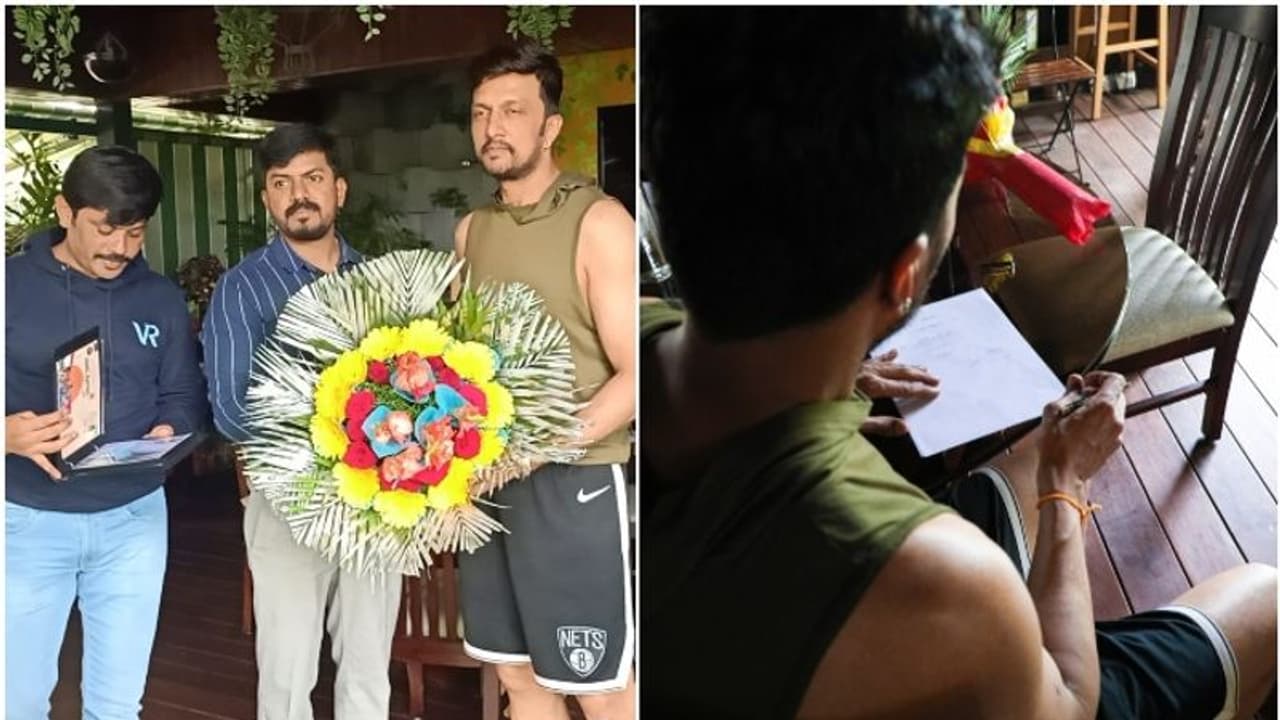 ಕಿಚ್ಚನ ಅಭಿಮಾನಿಗಳಿಗೆ ಹೆಮ್ಮೆಯ ಸುದ್ದಿ; ಸುದೀಪ್ ಸಾಧನೆಗೆ ಅಂಚೆ ಇಲಾಖೆಯಿಂದ 'ವಿಶೇಷ ಅಂಚೆ ಲಕೋಟೆ' ಗೌರವ ಕಿಚ್ಚನ ಅಭಿಮಾನಿಗಳಿಗೆ ಹೆಮ್ಮೆಯ ಸುದ್ದಿ; ಸುದೀಪ್ ಸಾಧನೆಗೆ ಅಂಚೆ ಇಲಾಖೆಯಿಂದ 'ವಿಶೇಷ ಅಂಚೆ ಲಕೋಟೆ' ಗೌರವ