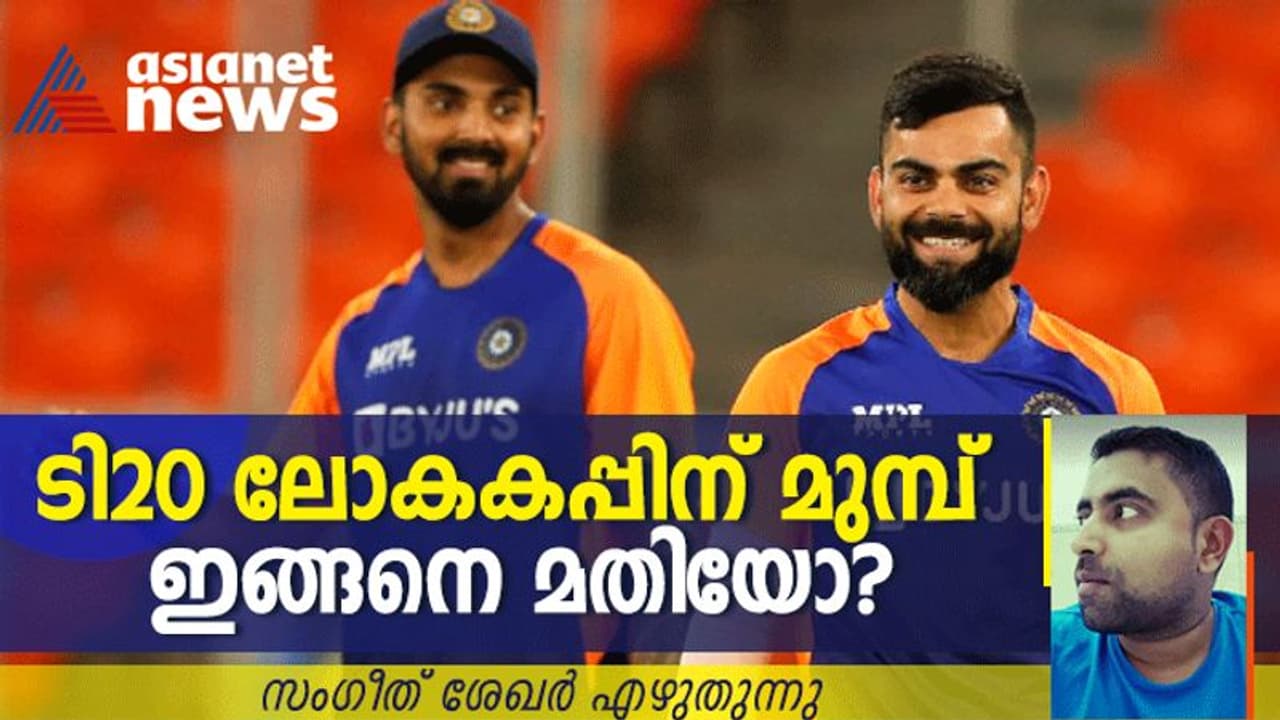 സഞ്ജുവും പൃഥ്വിയും ഹൂഡയും പുറത്തിരിക്കുന്നു! വഴി മുടക്കുന്നത് കോലി ഉള്പ്പെടെയുള്ള 'ഏകദിന വസന്തങ്ങളോ?' സഞ്ജുവും പൃഥ്വിയും ഹൂഡയും പുറത്തിരിക്കുന്നു! വഴി മുടക്കുന്നത് കോലി ഉള്പ്പെടെയുള്ള 'ഏകദിന വസന്തങ്ങളോ?'