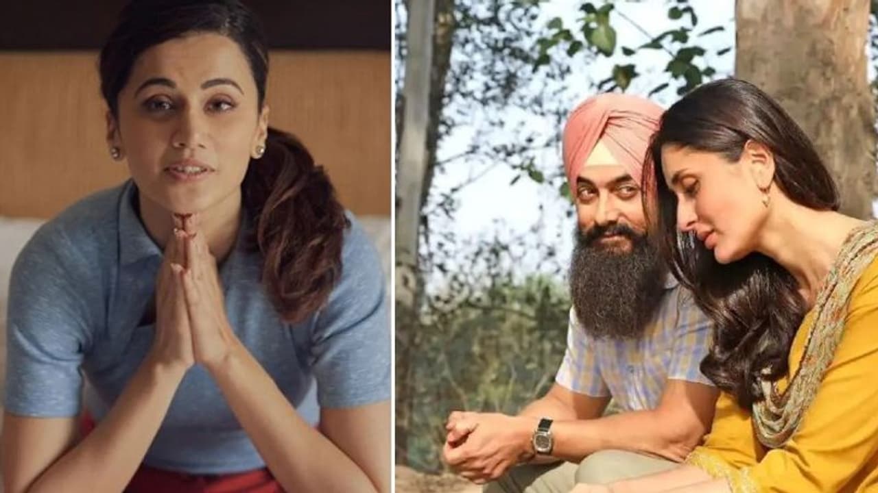 आमिर खान करीना कपूर और तापसी पन्नू के लिए बुरी खबर, तीनों को जारी हुआ नोटिस, जानिए क्या है मामला आमिर खान करीना कपूर और तापसी पन्नू के लिए बुरी खबर, तीनों को जारी हुआ नोटिस, जानिए क्या है मामला