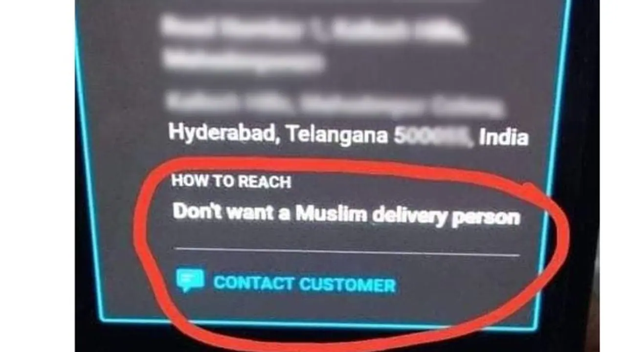 Muslim ಡೆಲಿವರಿ ಮಾಡುವುದು ಬೇಡ ಎಂಬ Swiggy ಗ್ರಾಹಕನಿಗೆ ನೆಟ್ಟಿಗರ ತರಾಟೆ..! Muslim ಡೆಲಿವರಿ ಮಾಡುವುದು ಬೇಡ ಎಂಬ Swiggy ಗ್ರಾಹಕನಿಗೆ ನೆಟ್ಟಿಗರ ತರಾಟೆ..!