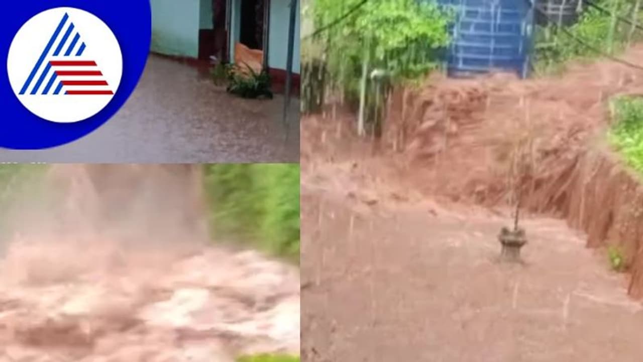 Heavy Rain: ಎರಡೇ ಎರಡು ತಾಸು ಸುರಿದ ಮಳೆಗೆ ಕಾಫಿನಾಡು ತತ್ತರ Heavy Rain: ಎರಡೇ ಎರಡು ತಾಸು ಸುರಿದ ಮಳೆಗೆ ಕಾಫಿನಾಡು ತತ್ತರ