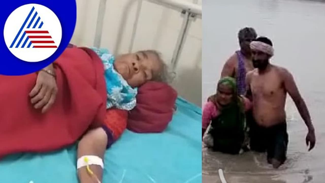 ಬೆಣ್ಣೆ ಹಳ್ಳದ ಪ್ರವಾಹದಲ್ಲಿ ಸಿಲುಕಿದ್ದ ವೃದ್ಧೆಯ ಪಾಲಿಗೆ ಆಪತ್ಬಾಂಧವರಾದ ರೈತರು! ಬೆಣ್ಣೆ ಹಳ್ಳದ ಪ್ರವಾಹದಲ್ಲಿ ಸಿಲುಕಿದ್ದ ವೃದ್ಧೆಯ ಪಾಲಿಗೆ ಆಪತ್ಬಾಂಧವರಾದ ರೈತರು!