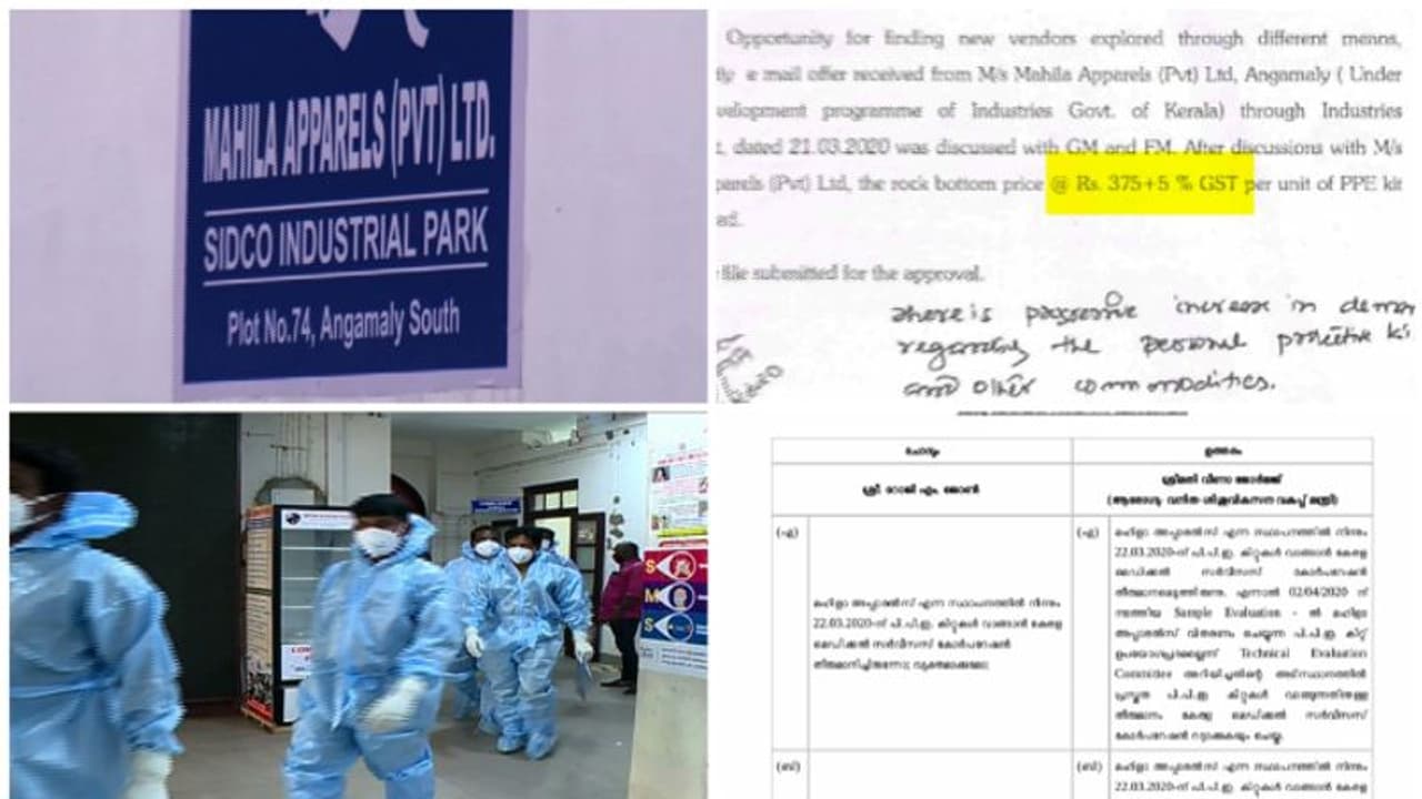 ആരോഗ്യമന്ത്രിയുടെ കള്ളം പൊളിഞ്ഞു : വാങ്ങാത്ത പിപിഇ കിറ്റിന് 78ലക്ഷം എഴുതിയെടുത്തെന്ന് വിവരാവകാശ രേഖ