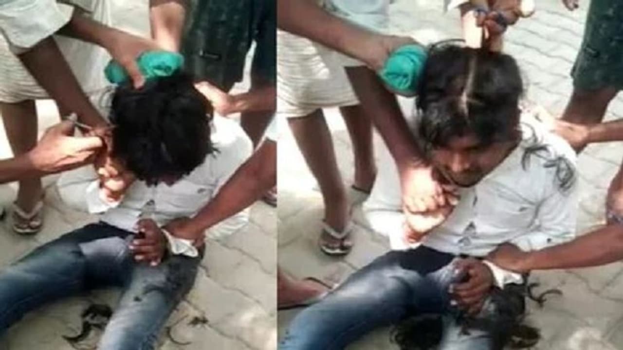 हरदोई में दिनदहाड़े दबंगों ने युवक के सिर पर बाल काटते हुए बना दिया चौराहा, जानिए क्या है पूरा मामला हरदोई में दिनदहाड़े दबंगों ने युवक के सिर पर बाल काटते हुए बना दिया चौराहा, जानिए क्या है पूरा मामला