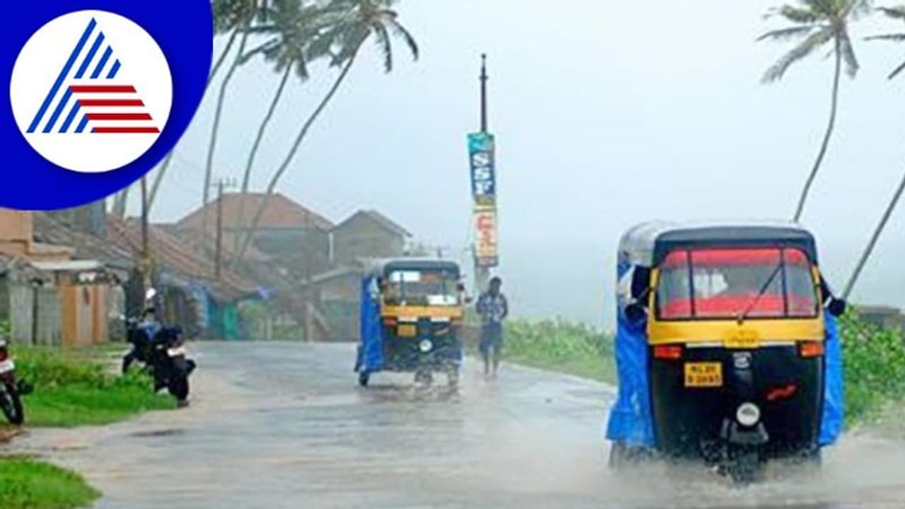 Kodagu Rain : ಜಿಲ್ಲೆಯಲ್ಲಿ ಇಂದಿನ ಮಳೆ ಪ್ರಮಾಣ; ಇಲ್ಲಿದೆ ವಿವರ Kodagu Rain : ಜಿಲ್ಲೆಯಲ್ಲಿ ಇಂದಿನ ಮಳೆ ಪ್ರಮಾಣ; ಇಲ್ಲಿದೆ ವಿವರ