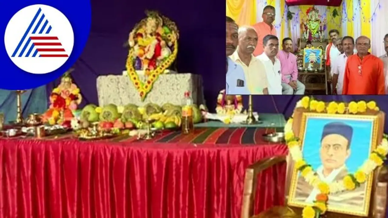ಐತಿಹಾಸಿಕ ಬೆಳಗಾವಿ ಗಣೇಶೋತ್ಸವದಲ್ಲಿ 'ವೀರ್ ಸಾವರ್ಕರ್' ಹವಾ..! ಐತಿಹಾಸಿಕ ಬೆಳಗಾವಿ ಗಣೇಶೋತ್ಸವದಲ್ಲಿ 'ವೀರ್ ಸಾವರ್ಕರ್' ಹವಾ..!