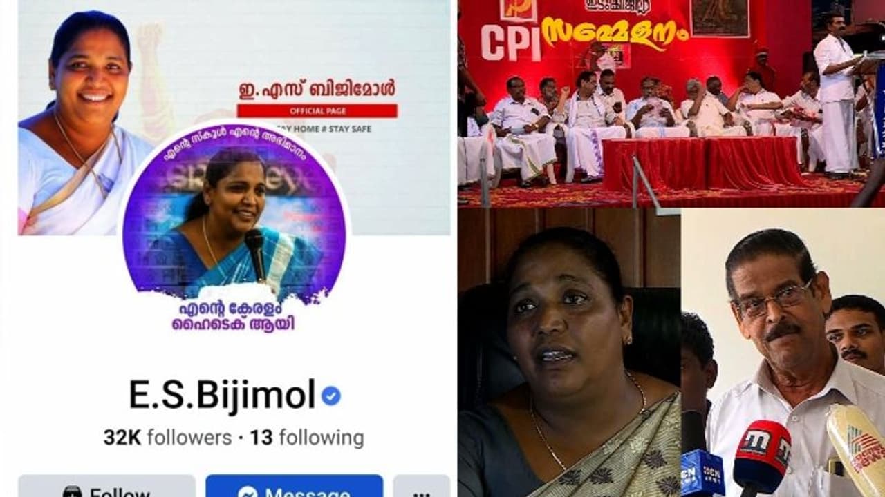 'ജില്ലാ സമ്മേളനത്തിൽ മോശക്കാരിയാക്കാൻ നോക്കി, വ്യക്തിഹത്യ ചെയ്യാൻ ശ്രമിച്ചു'; ആ‍ഞ്ഞടിച്ച് ബിജിമോൾ