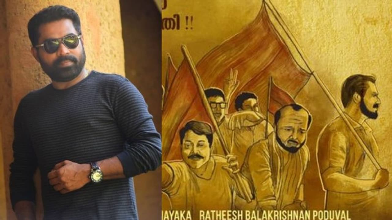 വോട്ടവകാശമുള്ളവരാണോ നിങ്ങൾ ? എങ്കിൽ സുരാജിന്റെ പുതിയ ചിത്രത്തിൽ അഭിനയിക്കാം, ചെയ്യേണ്ടത് ഇത്രമാത്രം