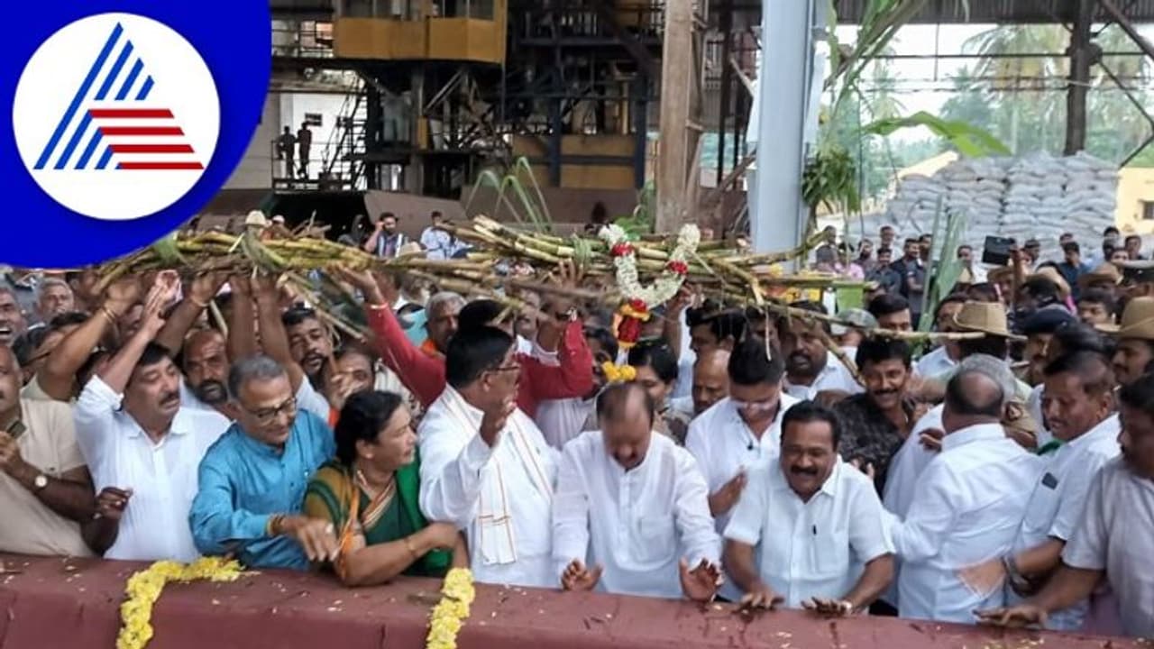 ಮಂಡ್ಯ ಜನತೆಗೆ ಗೌರಿ ಗಣೇಶ ಹಬ್ಬದ ಬಂಪರ್ ಗಿಫ್ಟ್ : Mysugar factory ಪುನರಾರಂಭ ಮಂಡ್ಯ ಜನತೆಗೆ ಗೌರಿ ಗಣೇಶ ಹಬ್ಬದ ಬಂಪರ್ ಗಿಫ್ಟ್ : Mysugar factory ಪುನರಾರಂಭ