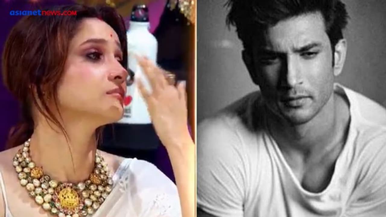  सुशांत सिंह राजपूत को याद कर फिर भावुक हुईं अंकिता, आंसू पोंछते हुए बोलीं 'वो सब कुछ था'