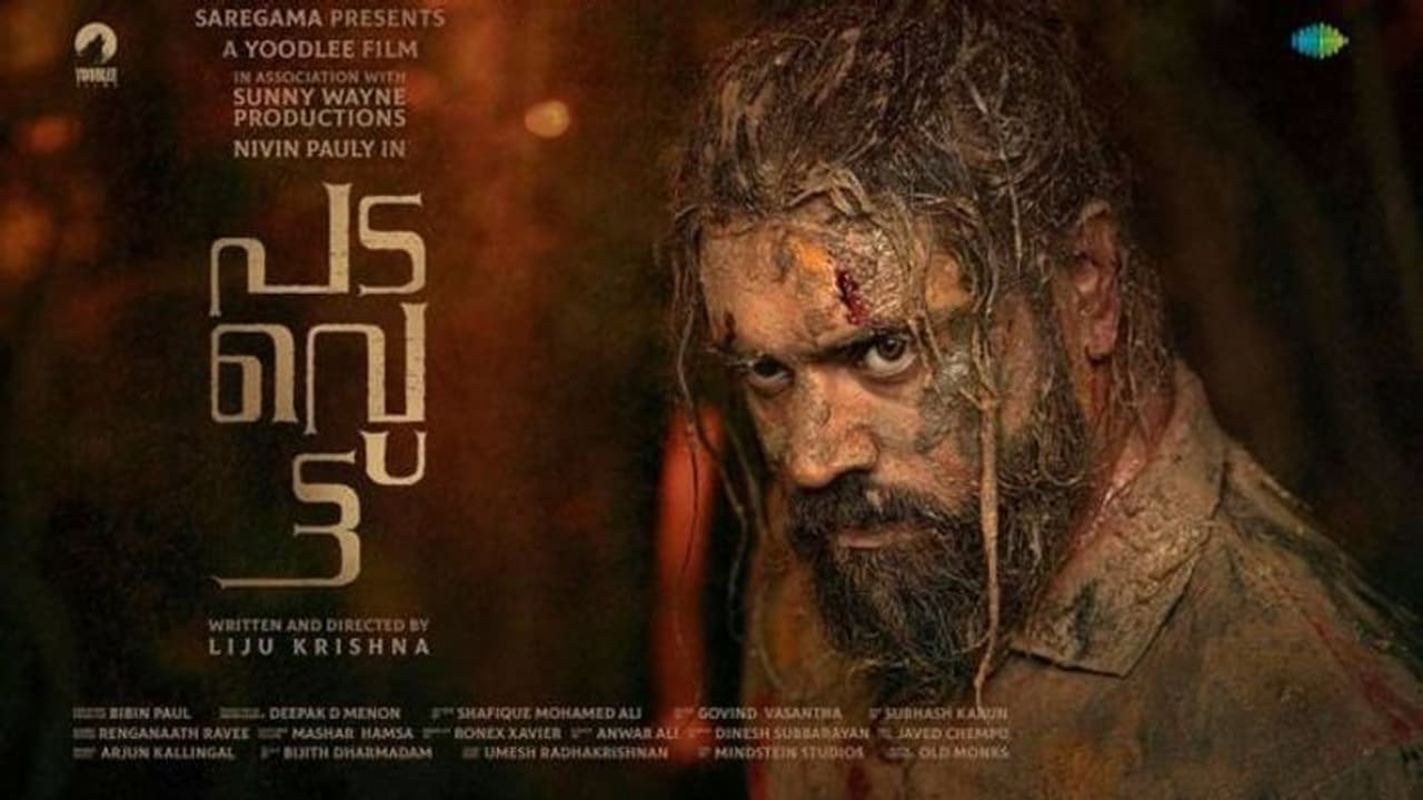 'പടവെട്ടാ'ൻ നിവിന്‍ പോളി; സണ്ണി വെയ്ൻ ചിത്രത്തിന്റെ വമ്പൻ അപ്ഡേറ്റ് നാളെ