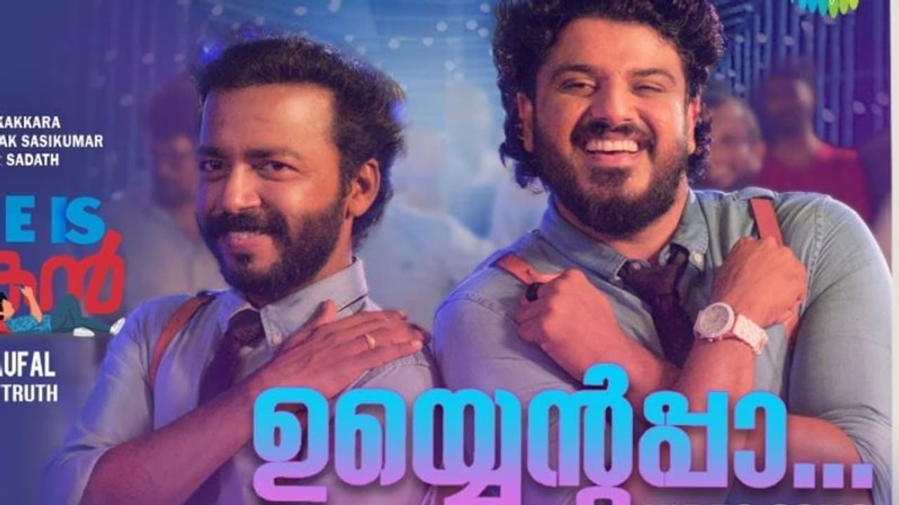 'ഉയ്യെന്റപ്പാ..';'മൈ നെയിം ഈസ് അഴകൻ' ഗാനം പുറത്തിറങ്ങി