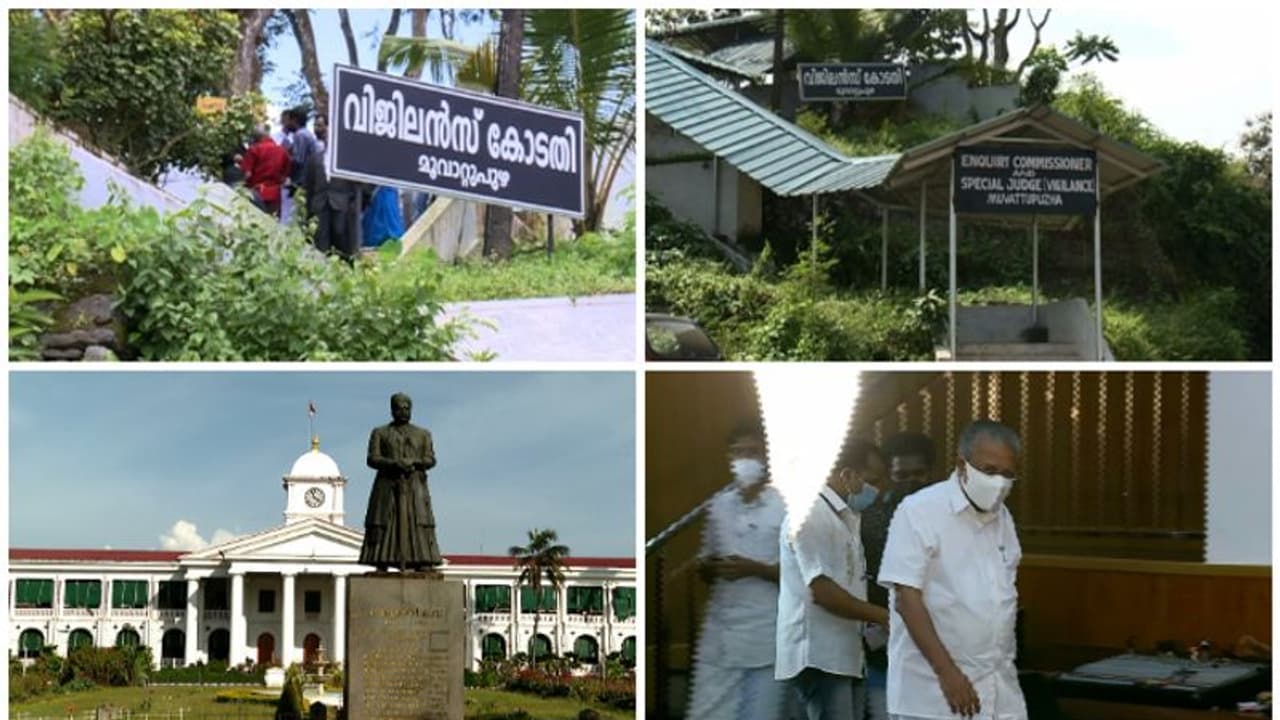 പ്രോസിക്യൂട്ടർമാർ ഇല്ല:വിജിലൻസ് കോടതികളിൽ അഴിമതിക്കേസുകള് കെട്ടിക്കിടക്കുന്നു, പൂർത്തിയാകാനുള്ളത് 1415 കേസുകൾ പ്രോസിക്യൂട്ടർമാർ ഇല്ല:വിജിലൻസ് കോടതികളിൽ അഴിമതിക്കേസുകള് കെട്ടിക്കിടക്കുന്നു, പൂർത്തിയാകാനുള്ളത് 1415 കേസുകൾ