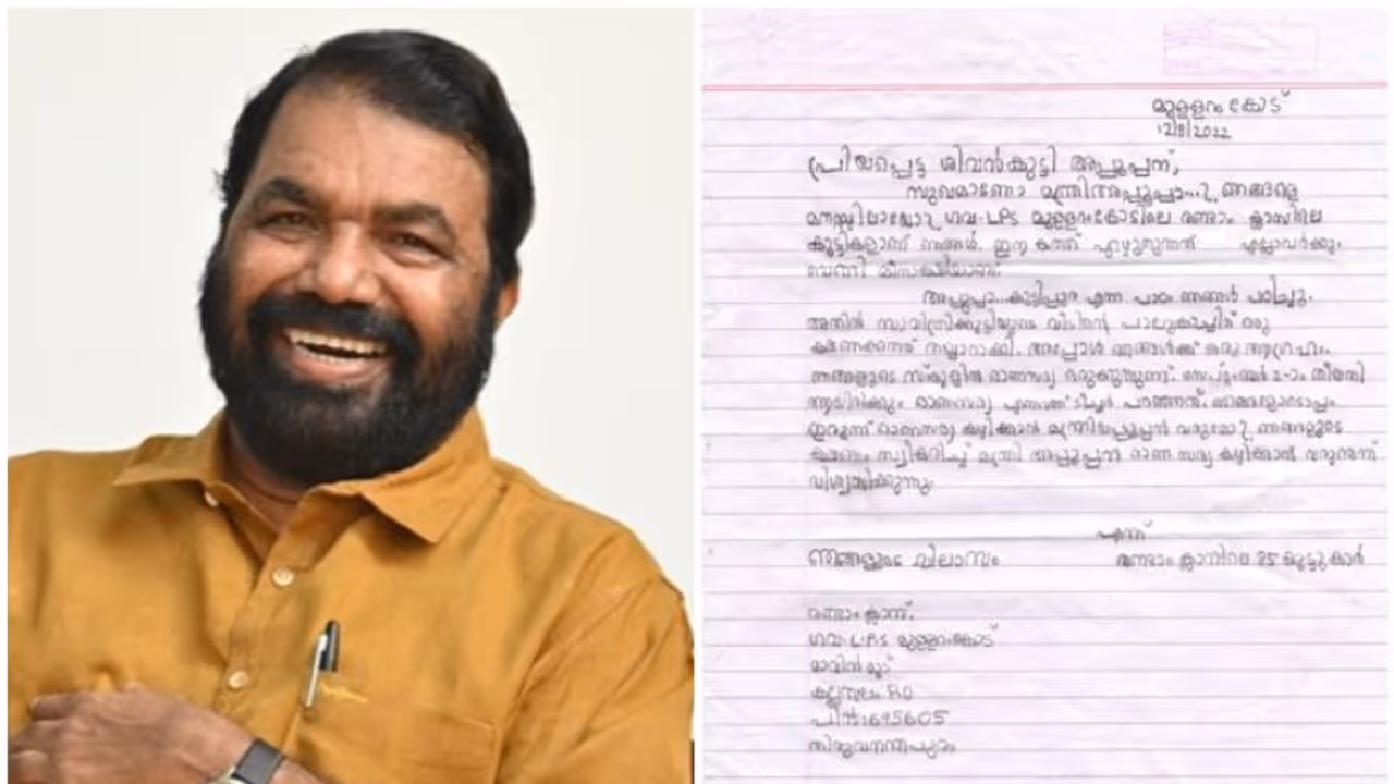 'ഞങ്ങളോടൊപ്പം ഇരുന്ന് ഓണസദ്യ കഴിക്കാൻ മന്ത്രി അപ്പൂപ്പൻ വരുമോ?' കത്തയച്ച് കുരുന്നുകള്, മറുപടി നല്കി മന്ത്രി 'ഞങ്ങളോടൊപ്പം ഇരുന്ന് ഓണസദ്യ കഴിക്കാൻ മന്ത്രി അപ്പൂപ്പൻ വരുമോ?' കത്തയച്ച് കുരുന്നുകള്, മറുപടി നല്കി മന്ത്രി