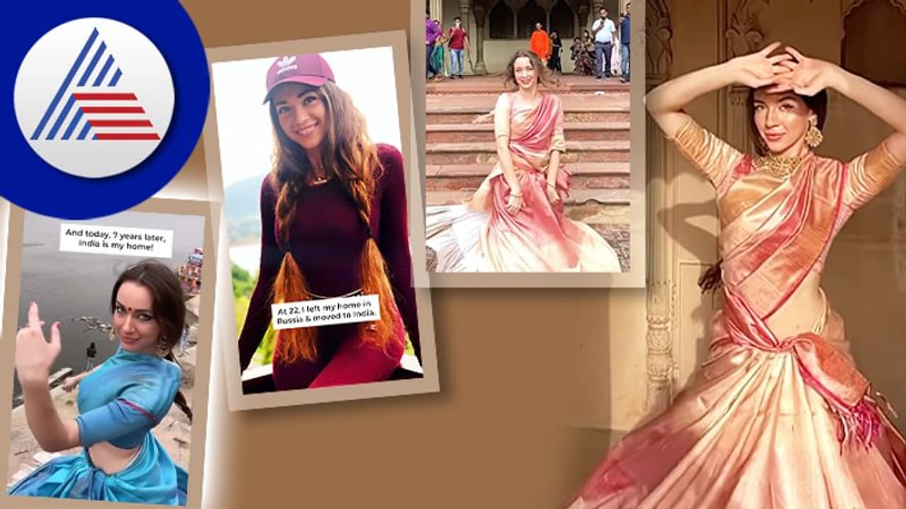 ಶ್ರೀಕೃಷ್ಣನ ಮೇಲಿನ ಪ್ರೀತಿ ರಷ್ಯನ್‌ ಹುಡುಗಿ ಭಾರತದ ಸೊಸೆಯಾದಳು!