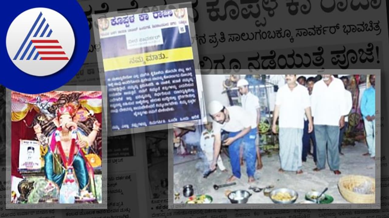 Veer Savarkar ಕತೆ ಹೇಳುವ ‘ಕೊಪ್ಪಳ ಕಾ ರಾಜಾ’ Veer Savarkar ಕತೆ ಹೇಳುವ ‘ಕೊಪ್ಪಳ ಕಾ ರಾಜಾ’