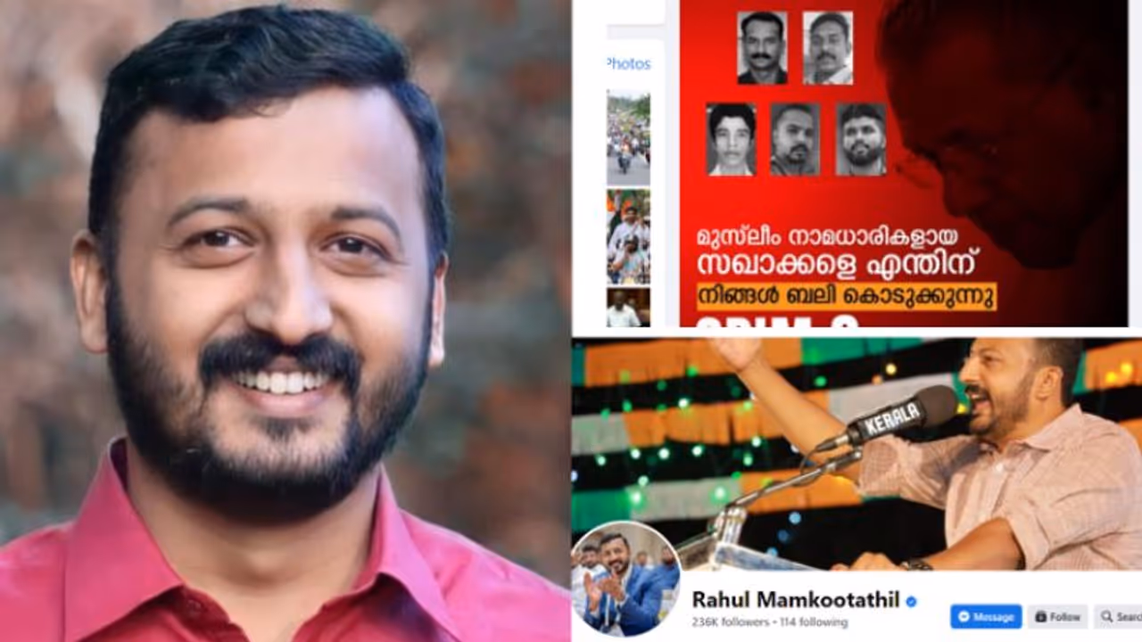 'മുസ്ലിംനാമധാരികളായ സഖാക്കളെ സിപിഎം എന്തിന് ബലി കൊടുക്കുന്നു ' വിവാദപോസ്റ്റില്‍ രാഹുല്‍ മാങ്കൂട്ടത്തിലിന് കേസ്