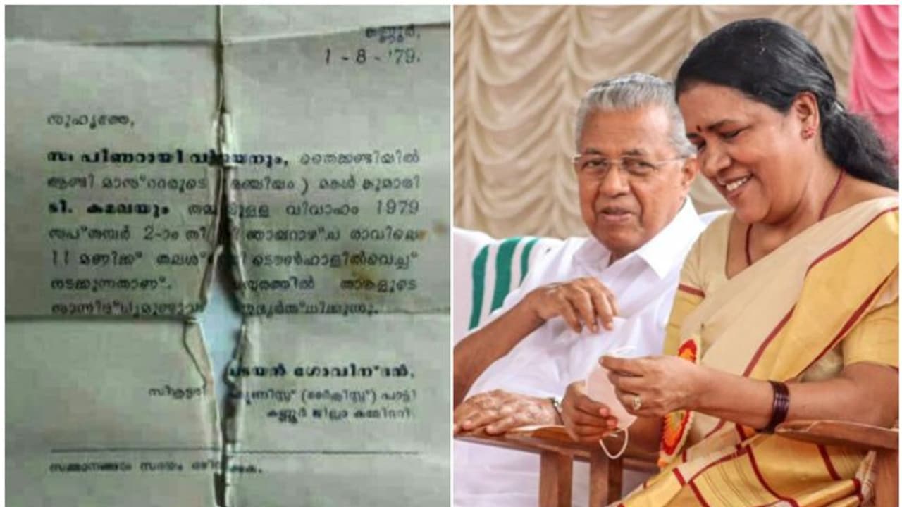 'സമ്മാനങ്ങള് ഒഴിവാക്കുക', 43 വര്ഷം മുമ്പത്തെ വിവാഹ ക്ഷണക്കത്ത്; മുഖ്യമന്ത്രിക്ക് ആശംസകളുമായി നേതാക്കള് 'സമ്മാനങ്ങള് ഒഴിവാക്കുക', 43 വര്ഷം മുമ്പത്തെ വിവാഹ ക്ഷണക്കത്ത്; മുഖ്യമന്ത്രിക്ക് ആശംസകളുമായി നേതാക്കള്