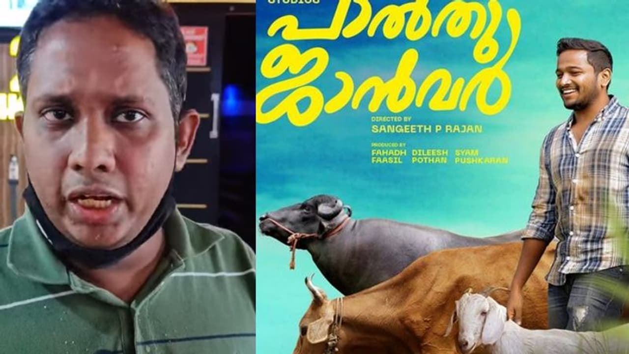 'പാല്‍തു ജാൻവര്‍' ഓണം കൊണ്ടുപോകുമോ?, ചിത്രം കണ്ടവരുടെ ആദ്യ പ്രതികരണങ്ങള്‍