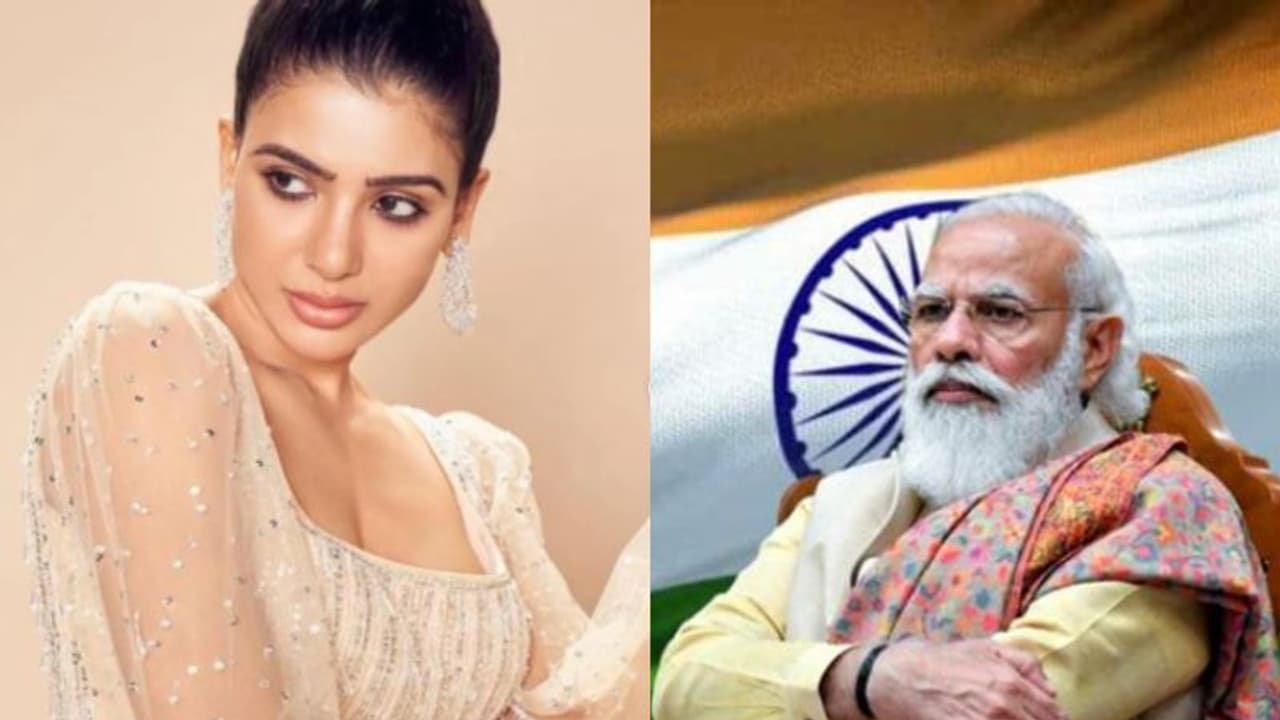 நான் எப்போதுமே மோடி ஆதரவாளர் தான்... அதுக்கு ஒரு காரணம் இருக்கு ஓப்பனாக பேசிய சமந்தா.. வைரலாகும் வீடியோ நான் எப்போதுமே மோடி ஆதரவாளர் தான்... அதுக்கு ஒரு காரணம் இருக்கு ஓப்பனாக பேசிய சமந்தா.. வைரலாகும் வீடியோ