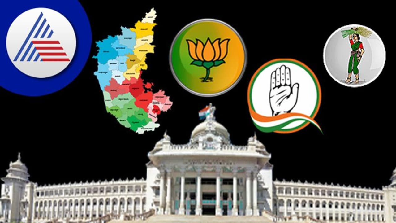 Karnataka Politics: ಚುನಾವಣೆ 8 ತಿಂಗಳು ಬಾಕಿ ಇರುವಾಗಲೇ ವಲಸೆ ಪರ್ವ ಶುರು..! Karnataka Politics: ಚುನಾವಣೆ 8 ತಿಂಗಳು ಬಾಕಿ ಇರುವಾಗಲೇ ವಲಸೆ ಪರ್ವ ಶುರು..!