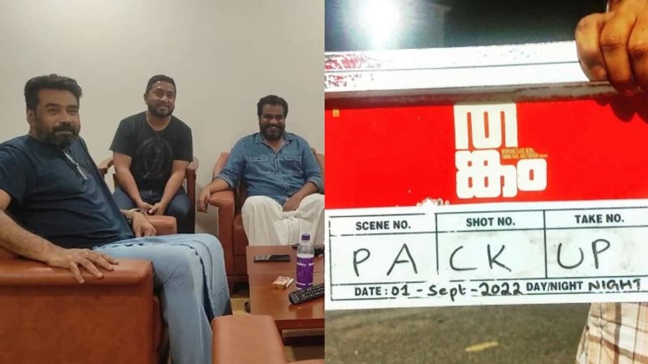 'പാല്‍തു ജാന്‍വറി'നു ശേഷം ഭാവന സ്റ്റുഡിയോസിന്‍റെ നിര്‍മ്മാണം; 'തങ്ക'ത്തിന് പാക്കപ്പ്