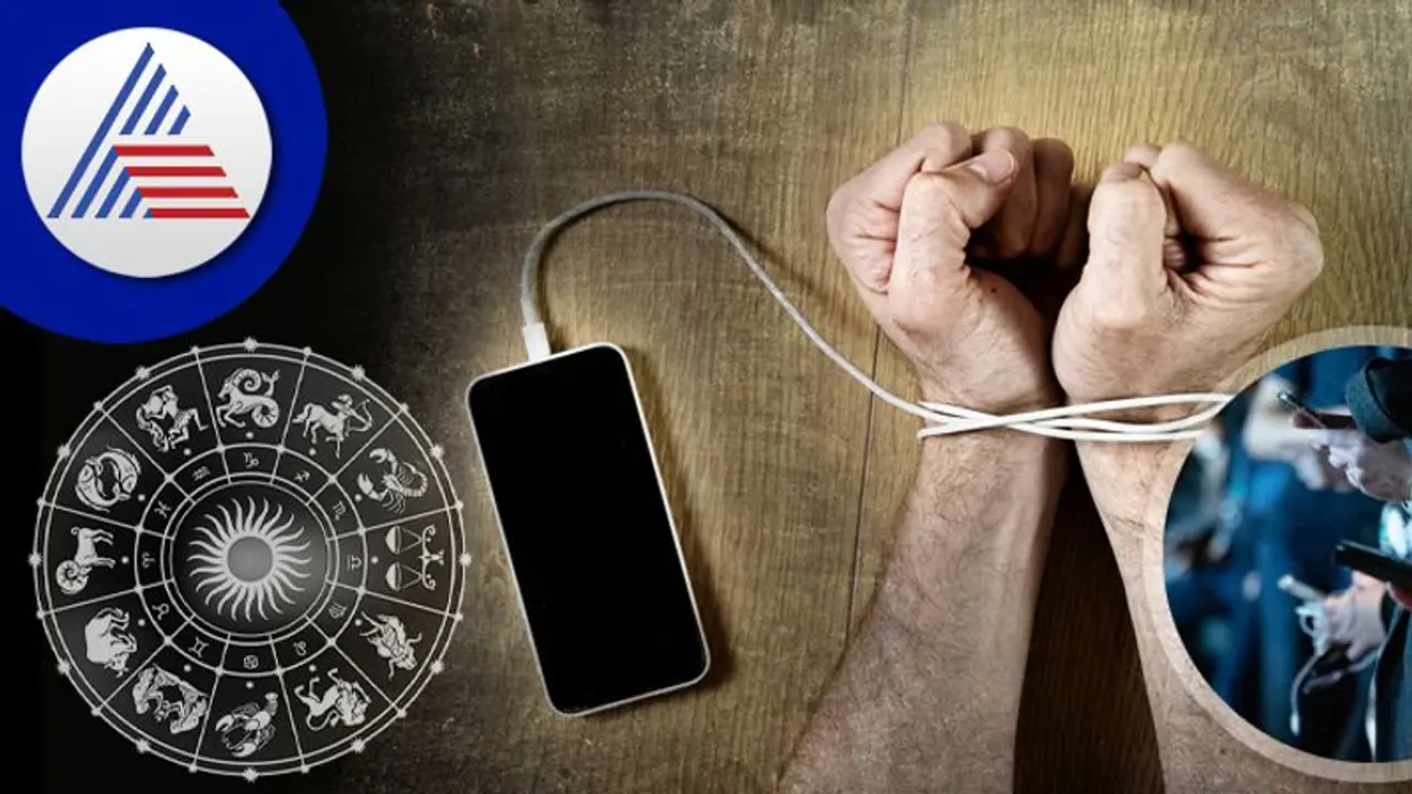 ಈ ರಾಶಿಗಳ ಜನ ಬಹುಬೇಗ ತಂತ್ರಜ್ಞಾನದ ವ್ಯಸನಿಗಳಾಬಲ್ಲರು