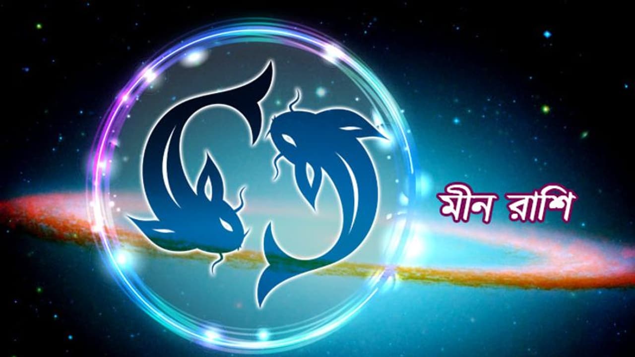 সেপ্টেম্বরে প্রেমের জীবন নিয়ে চিন্তিত হতে পারেন, জেনে নিন এই মাসের রাশিফল সেপ্টেম্বরে প্রেমের জীবন নিয়ে চিন্তিত হতে পারেন, জেনে নিন এই মাসের রাশিফল