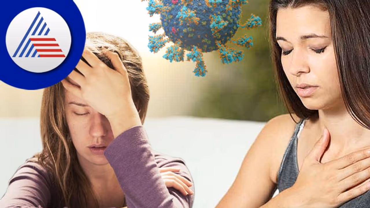 Health Tips: ಎದೆನೋವಾಗ್ತಿದ್ಯಾ? ಒತ್ತಡದಿಂದಾನ, ಕೋವಿಡ್ ಲಕ್ಷಣಾನ ತಿಳ್ಕೊಳ್ಳಿ