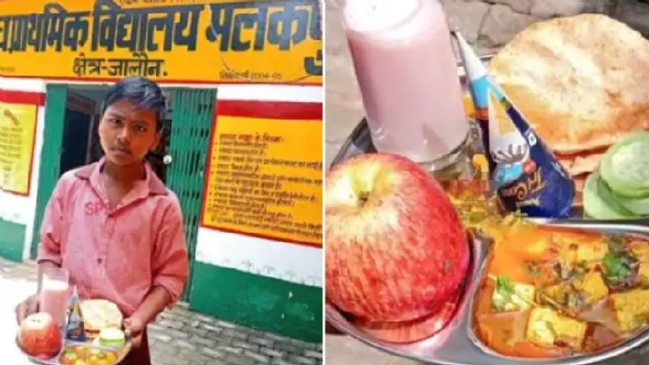 यूपी के इस सरकारी स्कूल में मिल रहा शानदार मिड डे मील, जानिए क्या है वायरल तस्वीर की सच्चाई यूपी के इस सरकारी स्कूल में मिल रहा शानदार मिड डे मील, जानिए क्या है वायरल तस्वीर की सच्चाई