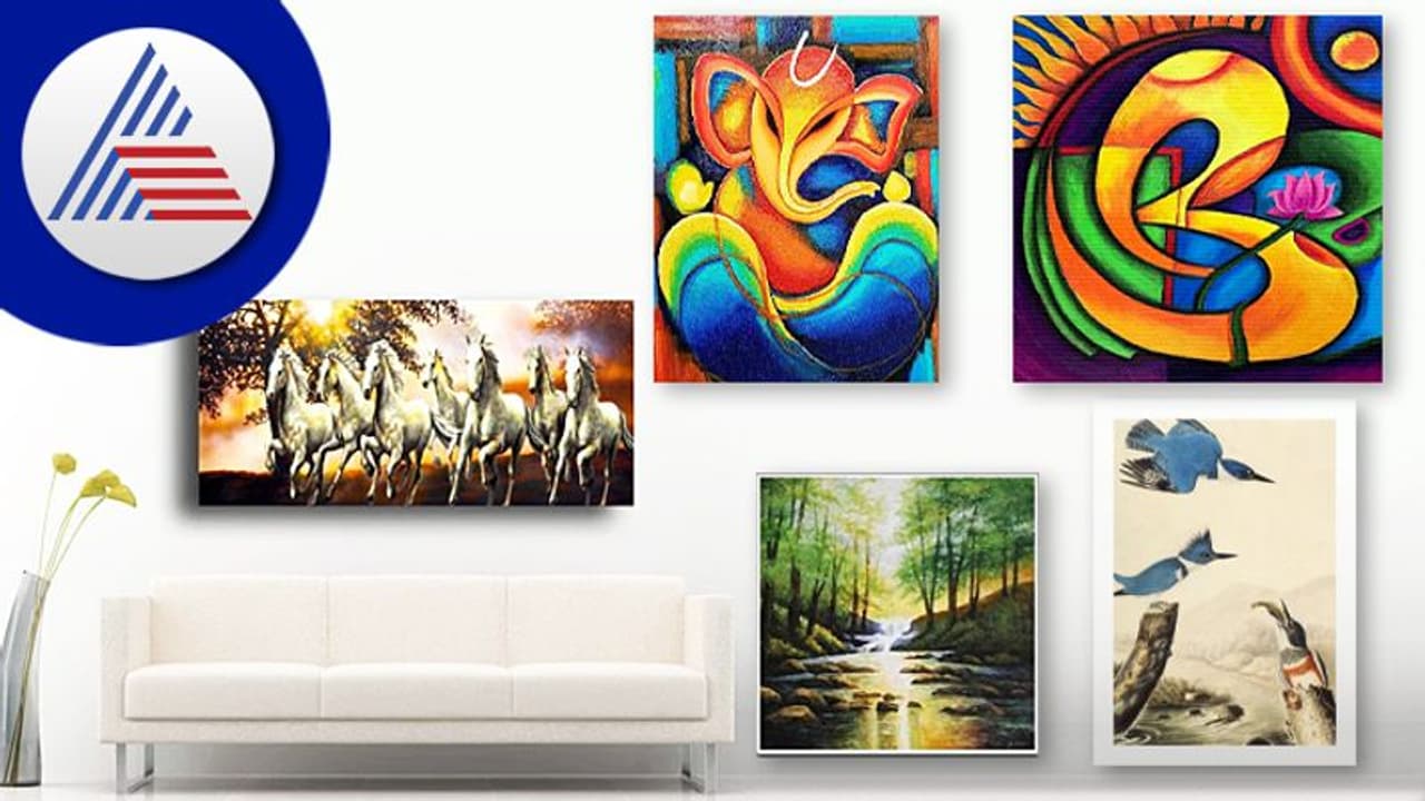 Vaastu Tips: ಮನೆಗೆ ಪೇಂಟಿಂಗ್ ತರುವ ಮುನ್ನ ಈ 9 ಸಂಗತಿಗಳನ್ನು ನೆನಪಿಟ್ಟುಕೊಳ್ಳಿ Vaastu Tips: ಮನೆಗೆ ಪೇಂಟಿಂಗ್ ತರುವ ಮುನ್ನ ಈ 9 ಸಂಗತಿಗಳನ್ನು ನೆನಪಿಟ್ಟುಕೊಳ್ಳಿ