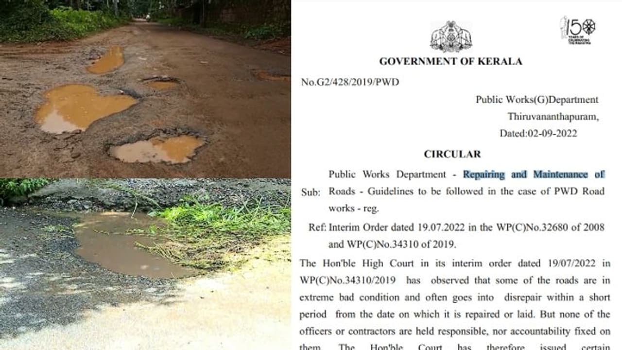 റോഡിൽ കുഴിയുണ്ടായാൽ വിജിലൻസ് കേസെടുക്കും; 6 മാസത്തിനിടെ റോഡ് തകർന്നാൽ എഞ്ചിനീയർമാരും കരാറുകാരും പ്രതികളാകും റോഡിൽ കുഴിയുണ്ടായാൽ വിജിലൻസ് കേസെടുക്കും; 6 മാസത്തിനിടെ റോഡ് തകർന്നാൽ എഞ്ചിനീയർമാരും കരാറുകാരും പ്രതികളാകും